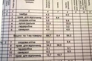 дом по адресу Замарстыновская ул. (Калинина)