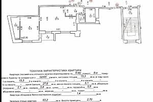 квартира по адресу Балабана Маєра ул., 12