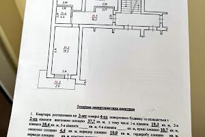 квартира по адресу Варшавская ул., 35а