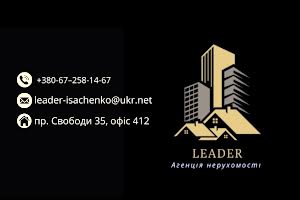 квартира по адресу Тараса Шевченко просп., 35