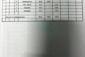 комерційна за адресою Франка, 7