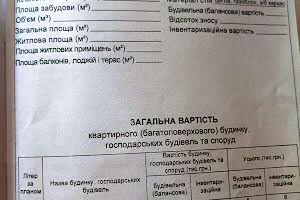 комерційна за адресою Світла вул., 3д