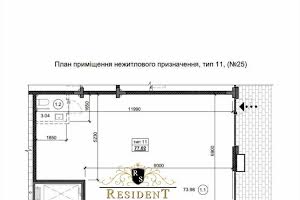 комерційна за адресою Холодильна вул., 67