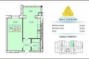 квартира за адресою Вінницьке шосе, 1/8