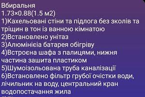 квартира по адресу Ивана Выговского ул. (Калининградская), 6