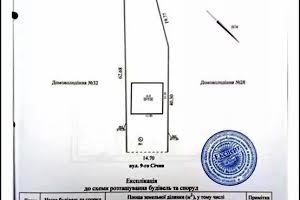 дом по адресу 9 Января ул. (9 Января)