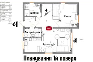 будинок за адресою Соборна вул.