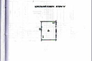 коммерческая по адресу Киев, Луговая ул., 3б