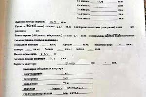 квартира за адресою Шашкевича вул., 1