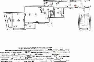 квартира за адресою Балабана, 12