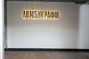 квартира по адресу Озёрная ул., 16-Б
