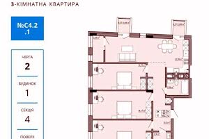 квартира по адресу Филиппа Орлика ул., 55