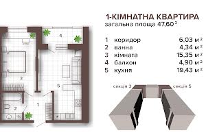 квартира по адресу Хриплинская ул., 11