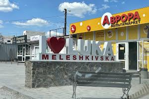 ділянка за адресою Привокзальна