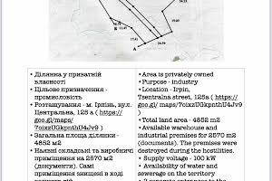 коммерческая по адресу Центральная ул. (Чапаева), 123а
