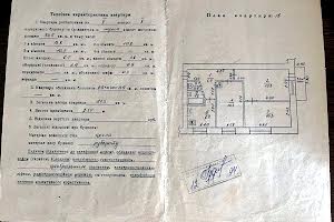 квартира за адресою Івано-Франківськ, Осипа Сорохтея вул., 16