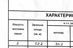 квартира за адресою Святослава Ріхтера вул. (Щорса), 144