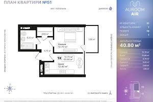 квартира за адресою Топольна вул., 4