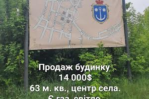 дом по адресу Центальна
