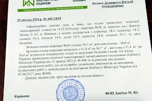 квартира по адресу Нечая Д. ул., 67