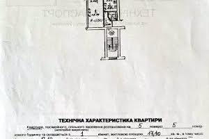 квартира по адресу Львов, Яворницького Дмитра ул., 5