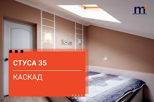 квартира по адресу Стуса Василия ул., 35