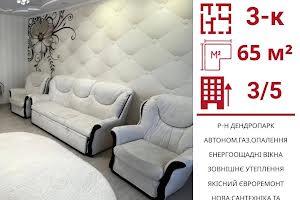 квартира по адресу Академіка корольова, 1