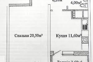 квартира по адресу Варненская ул., 29