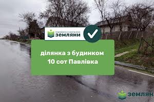ділянка за адресою 