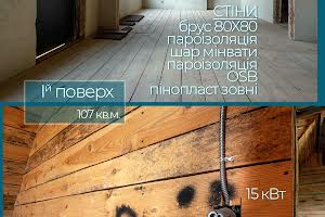 дом по адресу грибна