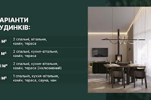 дом по адресу Сідора Кучерова
