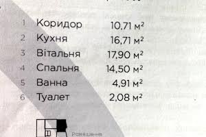 квартира за адресою Івано-Франківськ, Сєчєнова, 129 А