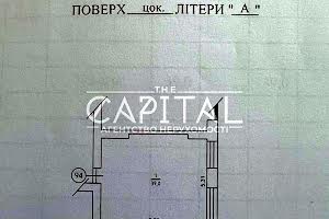 коммерческая по адресу Киевская ул., 2
