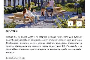 комерційна за адресою Широка вул., 22