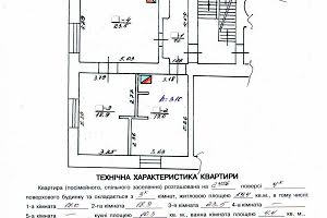 квартира за адресою Героїв Майдану, 8