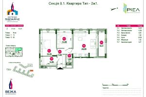 квартира по адресу Богдана Хмельницкого ул., 207