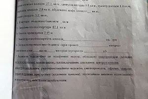 квартира за адресою Збройних Сил України вул. (Інтернаціоналістів), 41а