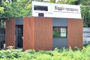 ділянка за адресою Клочківська вул., 279