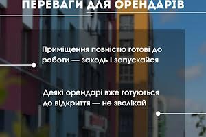 комерційна за адресою Студентська вул., 24