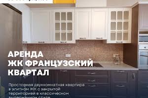 квартира за адресою Василя Тютюнника вул. (Барбюса Анрі), 53