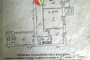 квартира за адресою Кульпарківська вул., 130