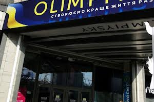 коммерческая по адресу Фізкультури ул., 6