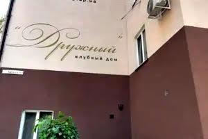 комерційна за адресою Кам'янська вул., 34а