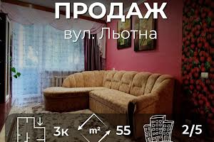 квартира по адресу Летная ул. (Красногвардейская), 6