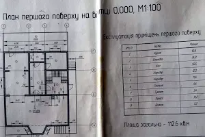 будинок за адресою Пимоненка вул. (Комсомольська)