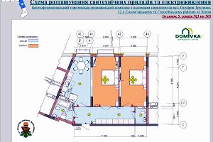 квартира за адресою Максимовича вул. (Трутенка Онуфрія), 32-Б