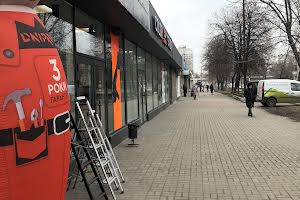 коммерческая по адресу Слобожанский просп. (Газеты 