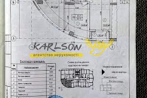 квартира по адресу Антоновича ул. (Горького), 109