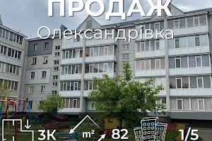 квартира за адресою Корольова вул., 12-Б