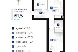 квартира за адресою Івано-Франківськ, Івана Левинського вул., 35